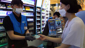 요즘 코로나에도 잘 나가는 곳? 편의점!