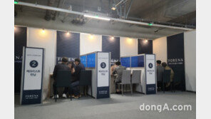 한화건설, ‘포레나 여수웅천 디아일랜드’ 입주 사전방문 행사 개최