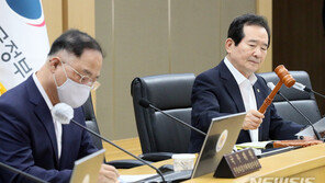 丁총리 “경제 그늘 짙어져…역대 최대 35.3조 추경 편성”