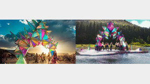 트와이스 신곡 뮤직비디오 조형물 표절 논란…JYP “원만히 해결 노력”