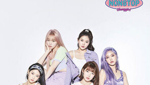 [연예뉴스 HOT②] 오마이걸, 내일 V라이브 온라인 팬미팅