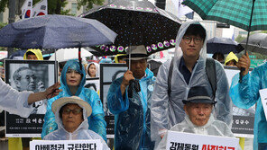 법원, 일본제철에 압류명령 공시송달…국내자산 매각해 배상금 지급