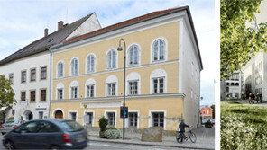 히틀러 태어난 집, 3년뒤엔 경찰서 된다