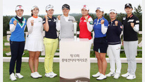 고진영, 7개월 만에 KLPGA 출격