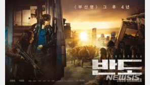 임상수 ‘행복의 나라로’ 연상호 ‘반도’, 칸 국제영화제 공식 초청작 선정