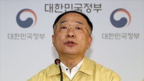 홍남기 “한걸음모델에 공유숙박·농어촌 빈집개발·산림관광 선정”