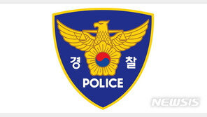 ‘남편 성기 절단’ 60대 아내 구속…범행동기 적극 진술중