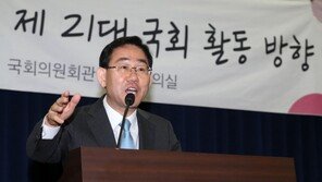 주호영 “민주당, 5일 의장선출하면 국민 버림받는 첫날 될것”