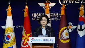 국방부 “한미 긴밀 공조 하에 전시작전통제권 전환 추진 중”