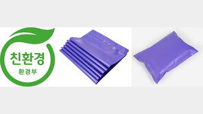 재생수지 60% 사용 친환경 재활용 배달(택배) 봉투 출시