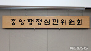 54년 만에 월남전 참전 인정…“귀국 기록 없어도 유공자”