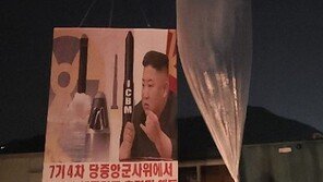 탈북민 단체들 “북한 입장 대변하는 통일부…대북전단 계속 보낼 것”