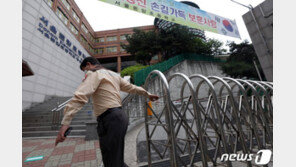 서울 학교, 지역감염 발생하면 자율적으로 ‘등교 중지’ 가능
