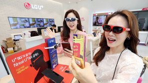 [비즈 트렌드] 가상-현실 넘나드는 ‘실감 미디어’ 경쟁 뜨겁다