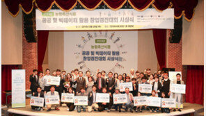 마사회, 공공데이터 제공 평가 최고등급 ‘우수’