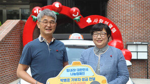 승객 태울 때마다 100원씩 기부 ‘착한 택시’