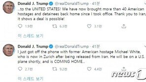 트럼프, 미국인 석방에…“이란 감사, 거래 가능성 보여줘”