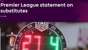 재개 앞둔 EPL, 선수 교체 3→5명 확대…엔트리 20명