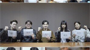 ‘비밀의 숲2’ 조승우→배두나, 다시 만난 대본리딩 현장 공개