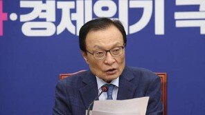 ‘비민주적 당 운영’ 지적에…이해찬 “내 의견 먼저 말한 적 없다”