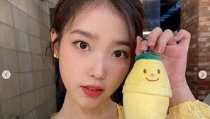 아이유, 바나나보다 상큼한 미모…독보적 러블리 매력