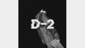 방탄소년단 슈가 ‘D-2’, 이번엔 베트남 전범자 연설 사용?