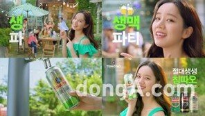 칭따오, ‘정상훈·혜리’ 참여한 새 광고 캠페인 전개