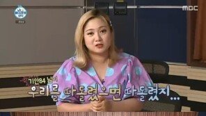 ‘나 혼자 산다’ 기안84, 지난주 방송 언급 “죄송하다”…박나래 왕따설 해명까지