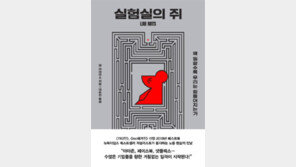 [책의 향기]“실리콘밸리는 지금, 디지털 노동착취 중”