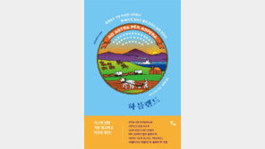 [책의 향기]아메리칸 드림은 허상이다