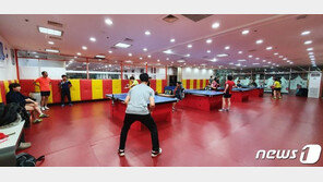 양천구서 탁구장 관련 확진자 7명 ‘무더기’ 확진…총13명