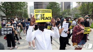 서울 한복판서 ‘플로이드’ 추모 행진…“흑인의 목숨은 중요하다”