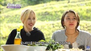 트와이스, 6시 내 고향?…네가 왜 거기서 나와?
