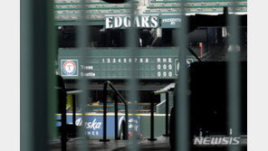 美 언론 “MLB 7월4일 개막 가능성, 거의 사라졌다”