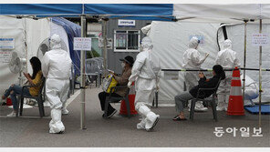 ‘리치웨이’ 확진자 3명 늘어 45명…수도권 집단감염 지속
