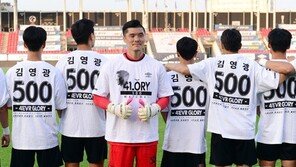 ‘500경기 출장’ 김영광 감동시킨 성남-대구의 도열…성남은 시즌 첫 패