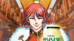 K팝 소개하고 ASMR 콘텐츠 띄우고… 요즘 기업홍보 유튜브엔 ‘홍보’가 없다