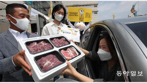 육우데이도 ‘드라이브스루’