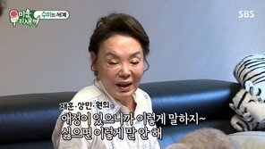 ‘미우새’ 김호중, 10㎏ 감량 다이어트…김수미, 현실 ‘노부부의 세계’