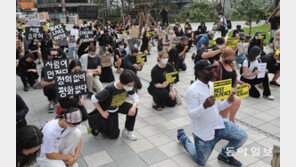 “인종차별 반대” 서울서도 추모 행사