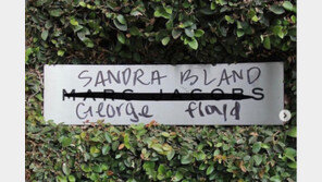 “행동없이 말만 번지르르” 명품업체 값싼 동조 비판