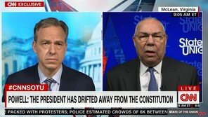 파월 전 국무 “바이든 찍겠다”…트럼프 ‘격노’, 바이든 ‘감사’