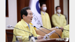 정 총리 “위기상황 감지되면 선제적으로 등교일 조정”