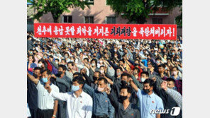 北 “남조선, 남북관계 악화 책임 져야할 것”