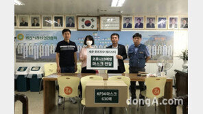 ‘세운 푸르지오 헤리시티‘, 현장 지역 상인회에 코로나 예방 마스크 기부