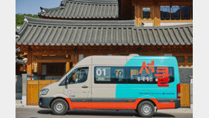 현대차-KSTM, 커뮤니티형 모빌리티 ‘셔클’ 성공 가능성 확인