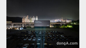 제네시스, 고객 대상 자동차 극장 관람 행사 개최