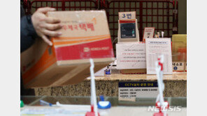 등기우편 요금 7월부터 300원 오른다…국제우편 요금도↑