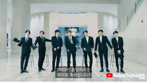 방탄소년단 “‘많은 것 이뤘다’지만 아직 학사모 벗지 못한 서툰 20대”