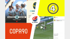 K리그, 글로벌 영상 플랫폼과 잇따라 파트너십 맺어